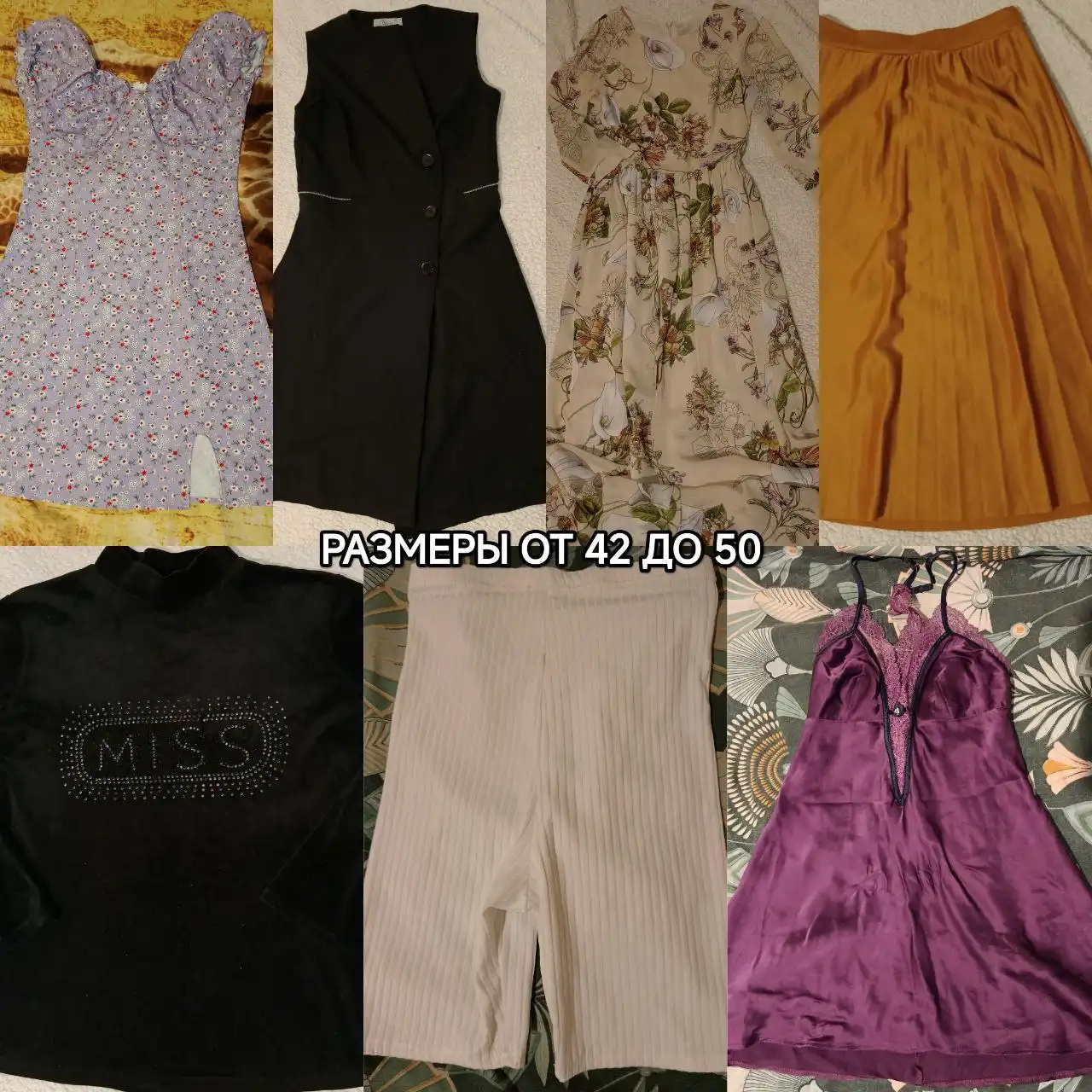 Женские б/у вещи размеры 42-50 - Женская одежда (Одежда) в Калининград