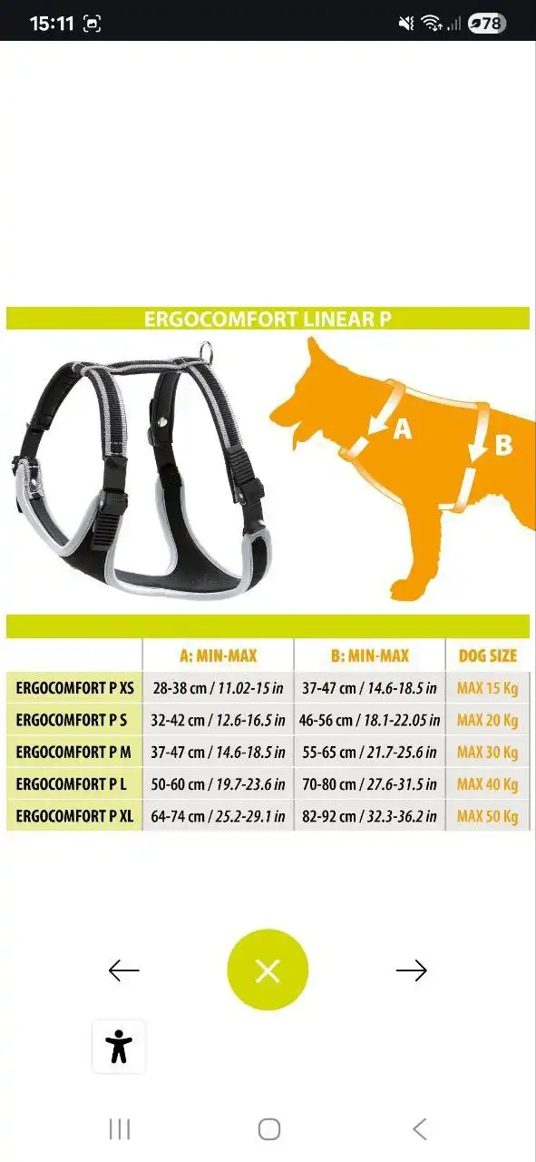 Шлейки Ferplast ergocomfort для собак - Аксессуары для животных (Животные) в Калининград