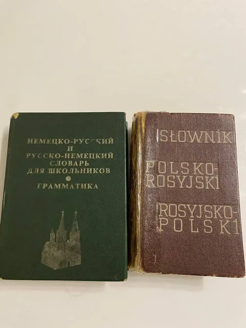 Отдам бесплатно словари - частное объявление в Калининград