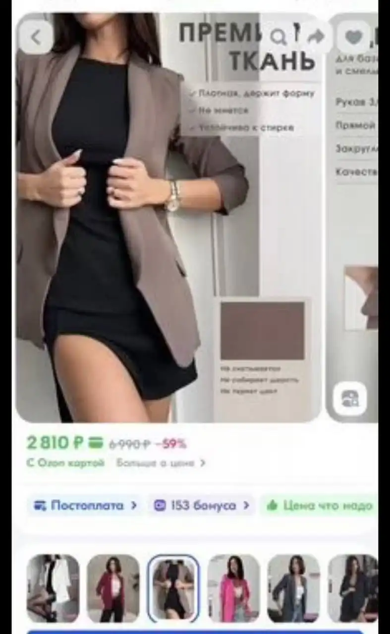 Продажа нового пиджака, размер С - Одежда в Калининград