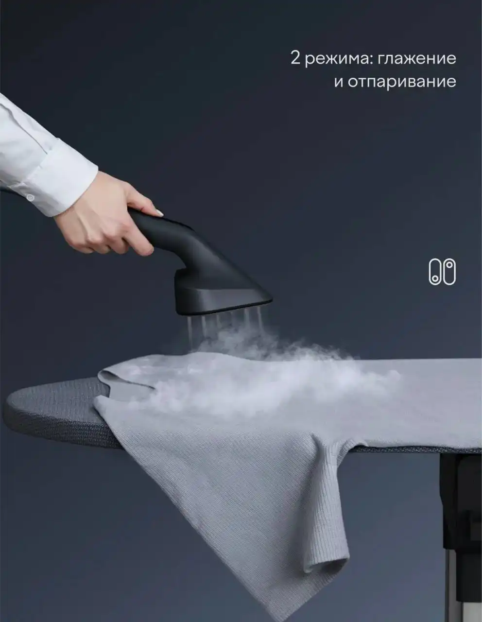 Паровая гладильная система Tuvio TGS02U новая в запечатанной коробке - Техника для дома (Для дома и дачи) в Калининград