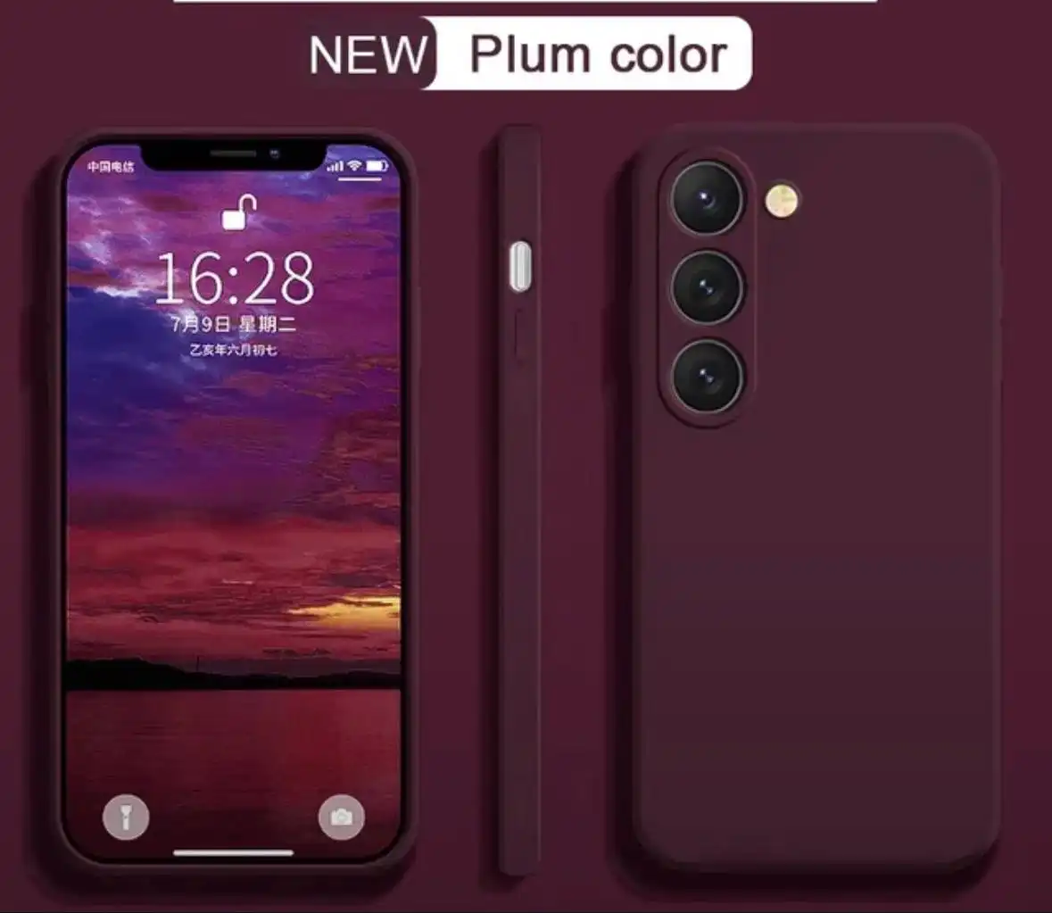 Чехол для Samsung Galaxy S25-S20 бордовый - Аксессуары для телефонов (Электроника) в Калининград