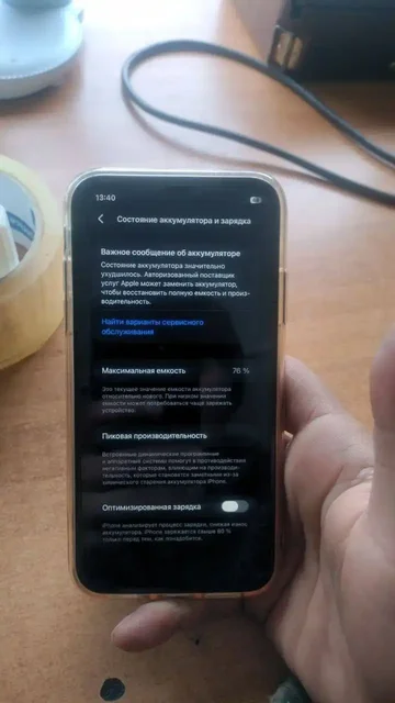 Продам iPhone 11 128 ГБ - Блоки питания в Калининград