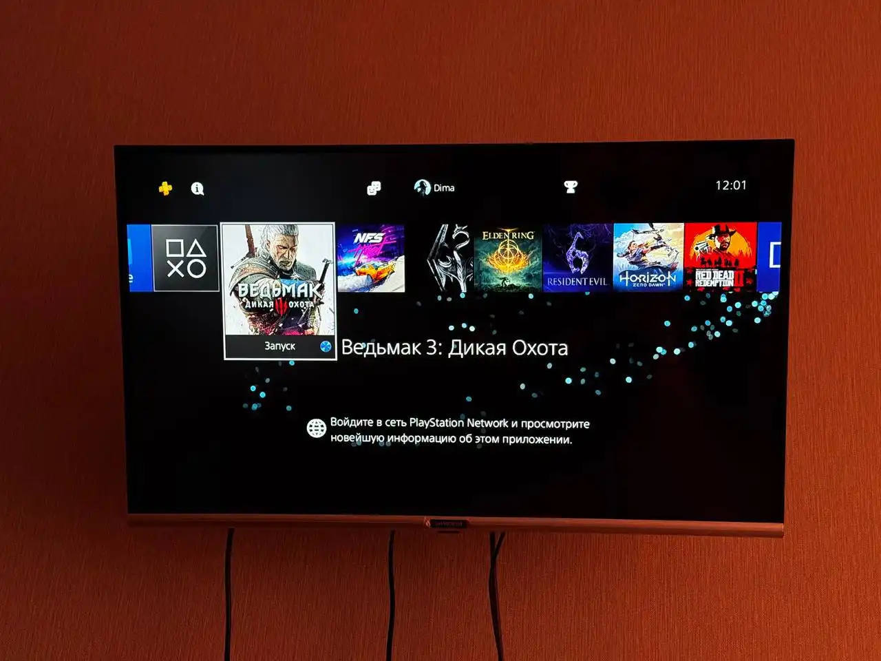 Продам PlayStation 4 на 1 ТБ - Игровые консоли (Электроника) в Калининград