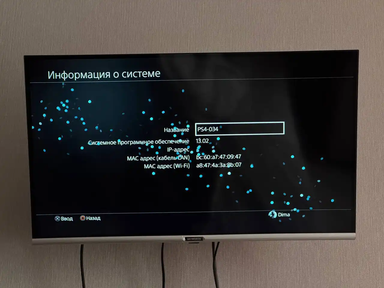 Продам PlayStation 4 на 1 ТБ - Игровые консоли (Электроника) в Калининград