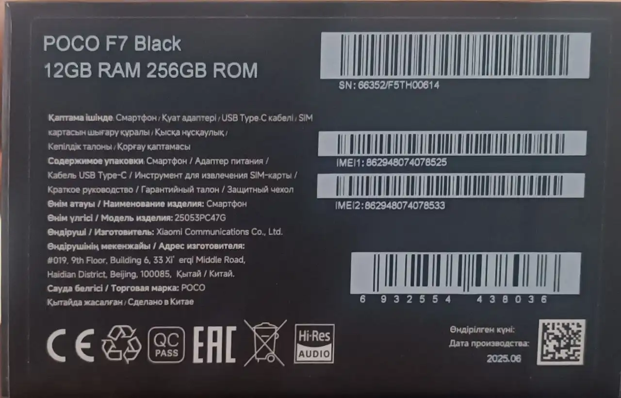 Продам Poco F7 Black - Смартфоны (Электроника) в Калининград