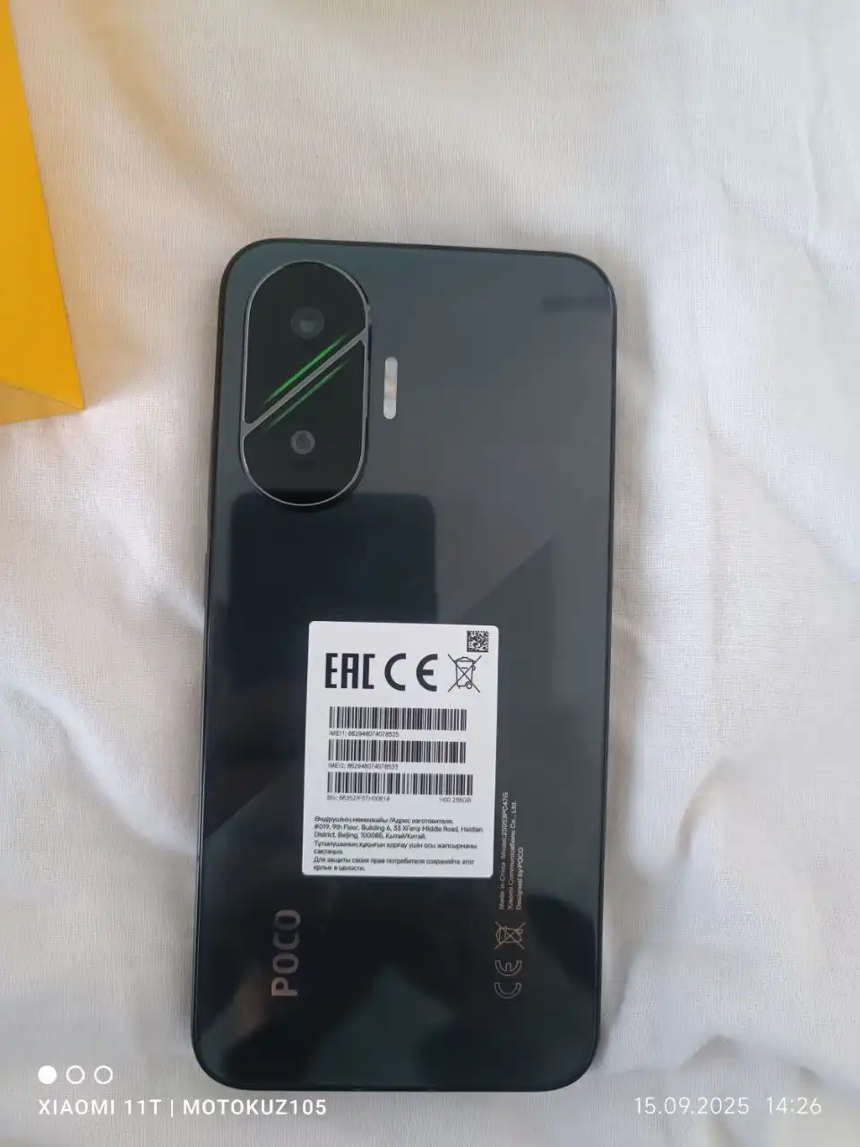 Продам Poco F7 Black - Смартфоны (Электроника) в Калининград