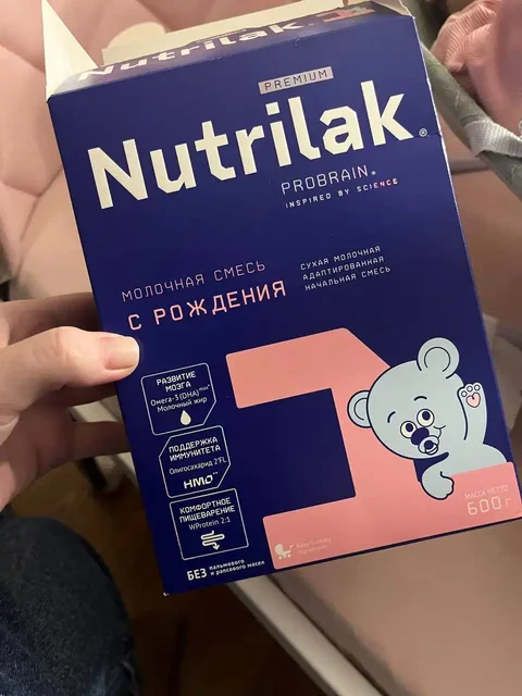 Смесь Nutrilak детская - Мебель детская в Калининград