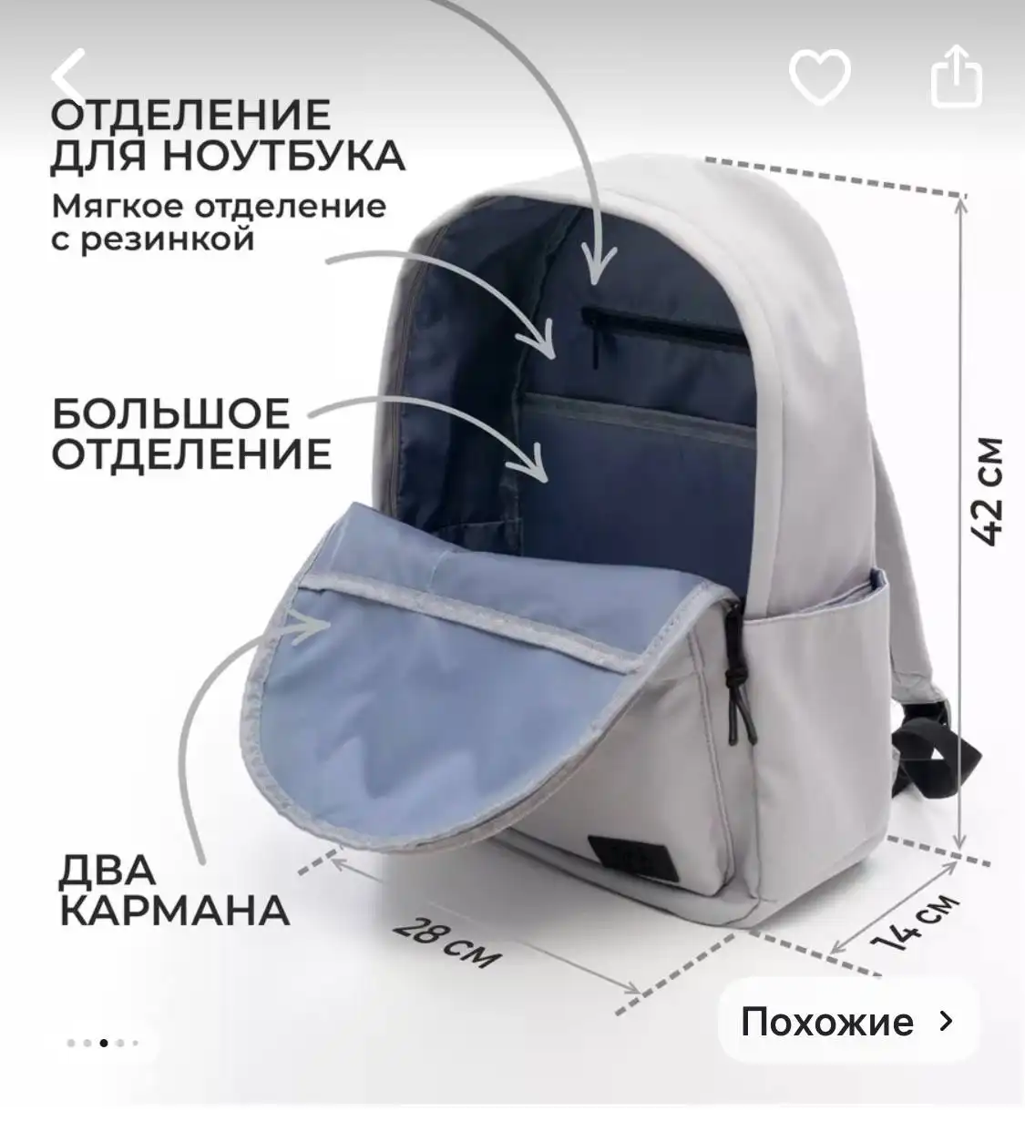 Рюкзак новый - Барахолка в Калининград