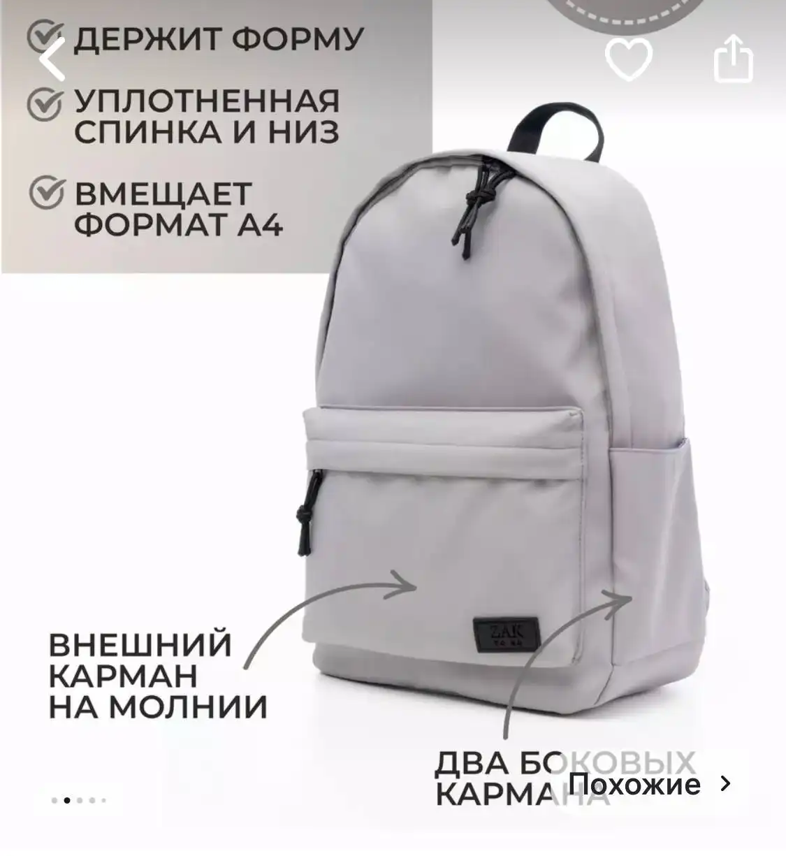 Рюкзак новый - Барахолка в Калининград