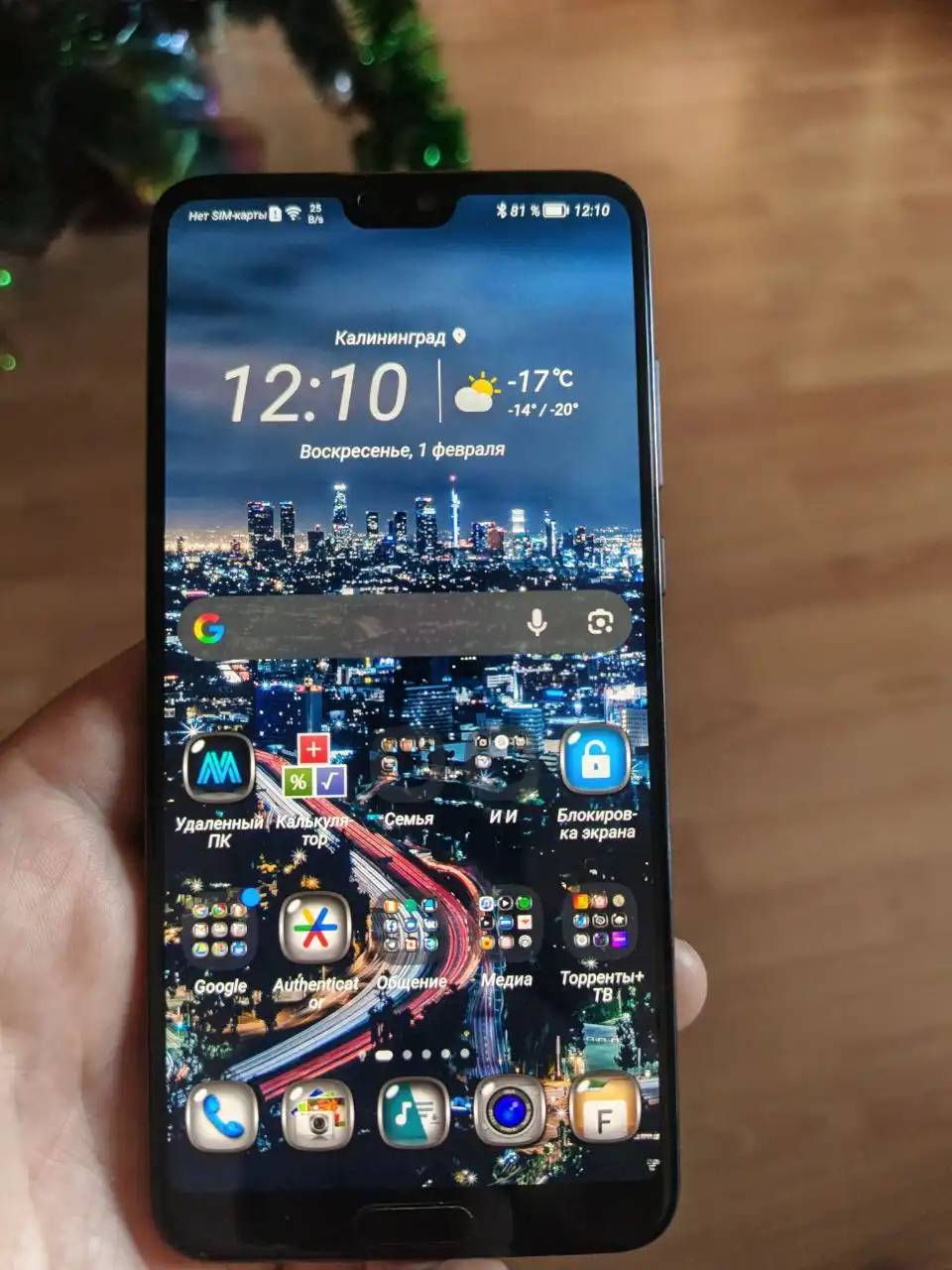 Продам телефон Huawei P20 pro - Телефоны (Электроника) в Калининград