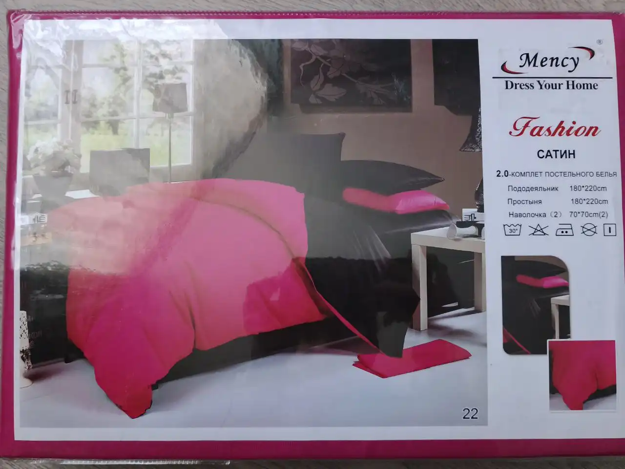 Продам новый комплект постельного белья - null (Барахолка) в Калининград