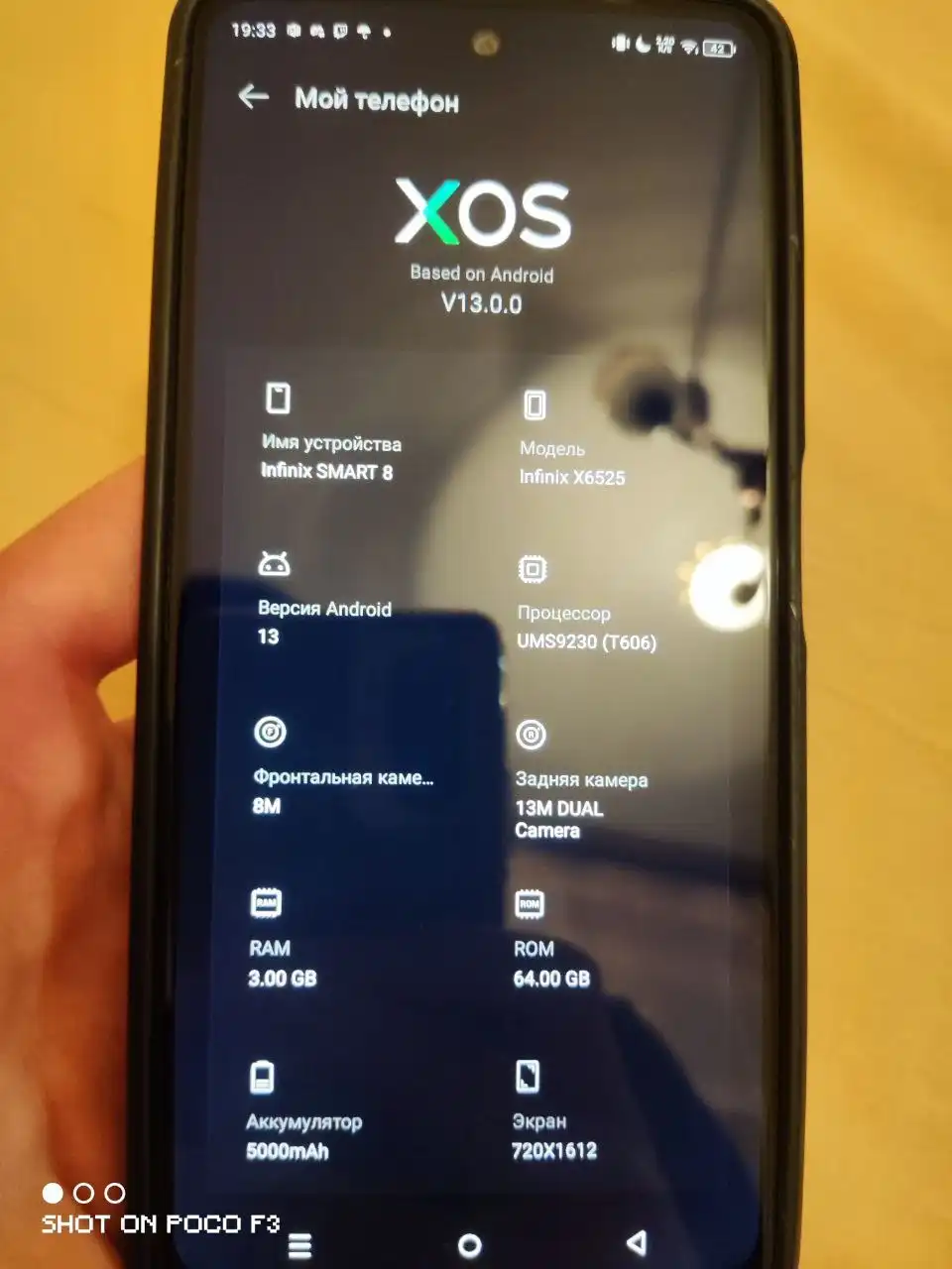 Обмен телефона Infinix Smart 8 HD - Телефоны (Электроника) в Калининград