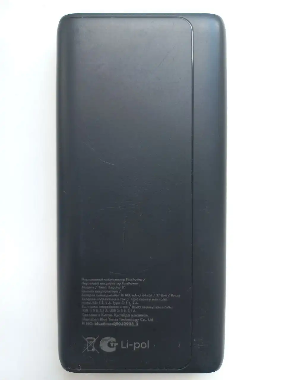 Продам павербанк 10000 мА/ч - Аксессуары для электроники (Электроника) в Калининград