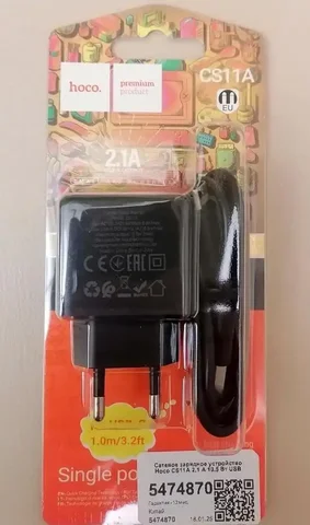 Зарядка для iPhone 2.1A - Блоки питания в Калининград