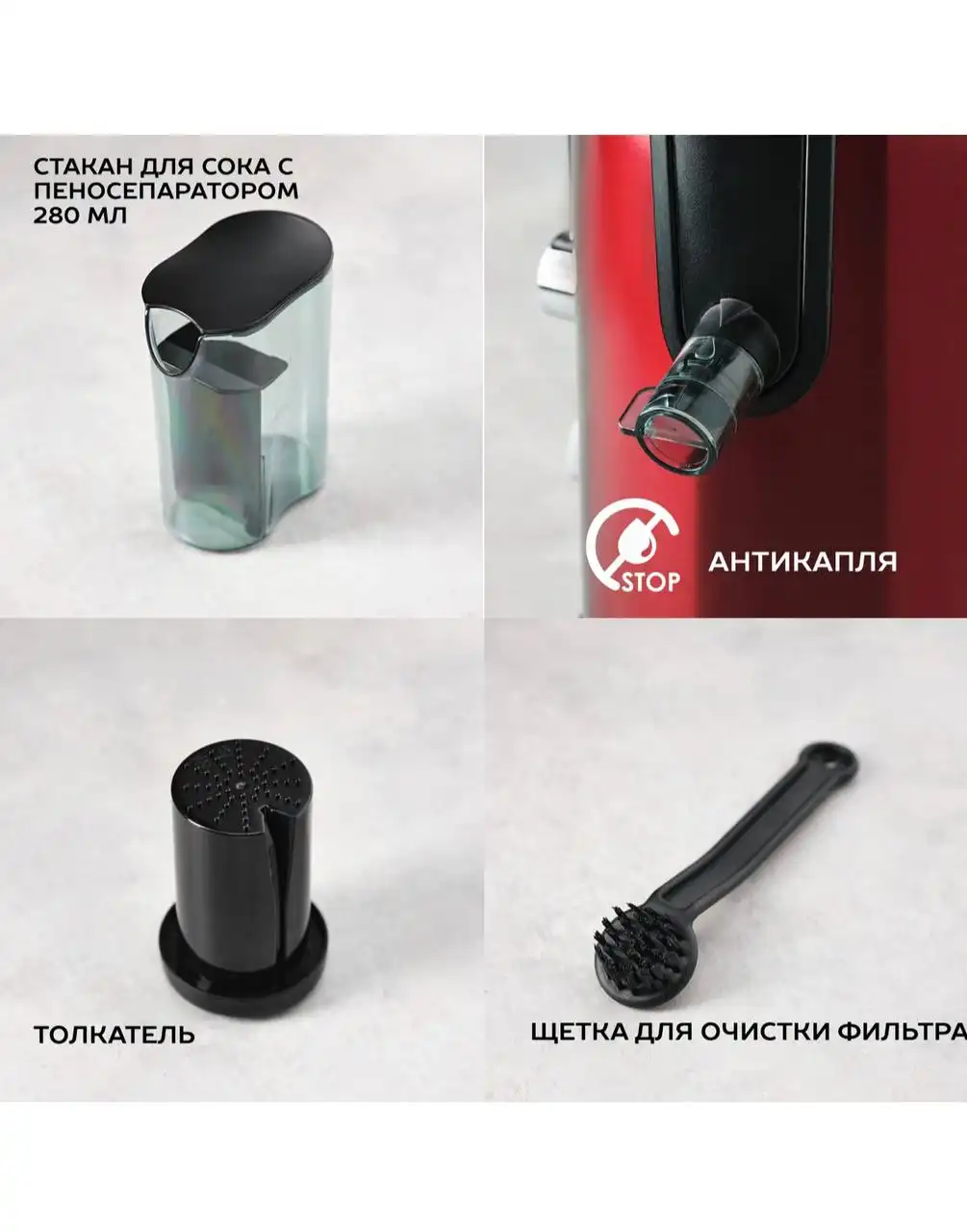 Соковыжималка центробежная Scarlett SC-JE50S15 - Электроника для кухни (Барахолка) в Калининград