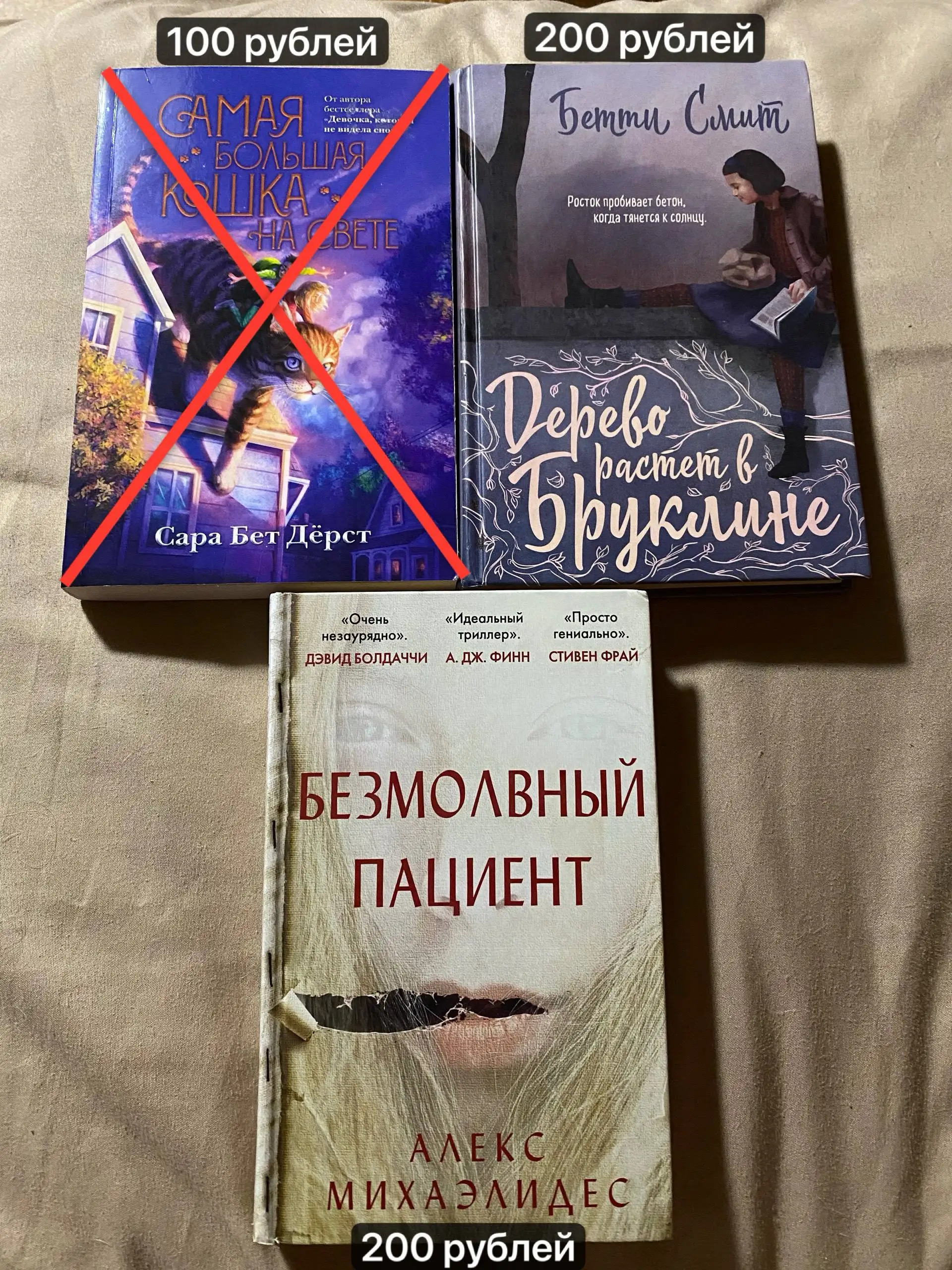 Продам книги и маникюрные ножницы с подарком - Книги и аксессуары для маникюра (Барахолка) в Калининград
