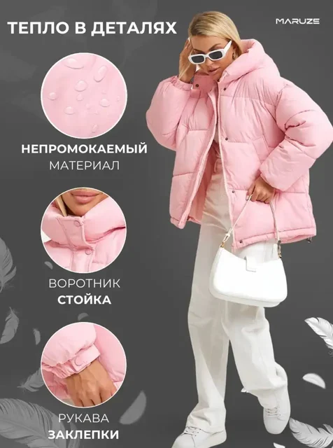 Почти новая одежда размер 40-42 - Сумки в Калининград