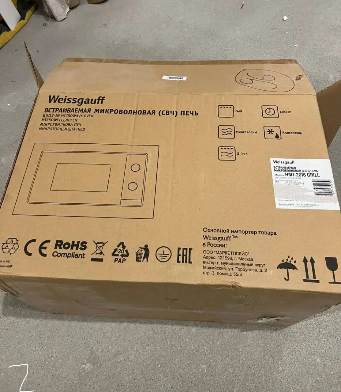 Продажа новой встроенной микроволновой печи - Бытовая техника (Для дома и дачи) в Калининград