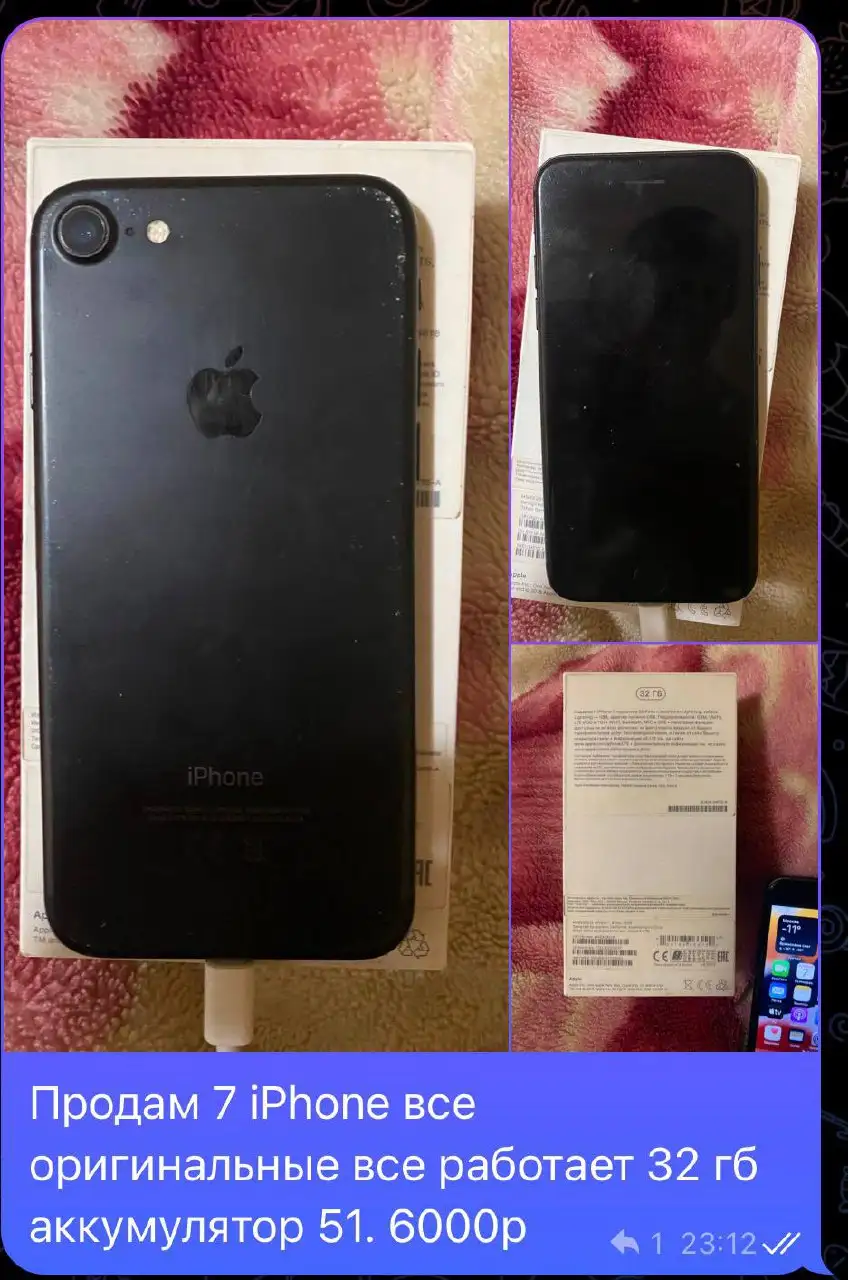 Объявление о продаже или обмене в Калининграде - Барахолка в Калининград