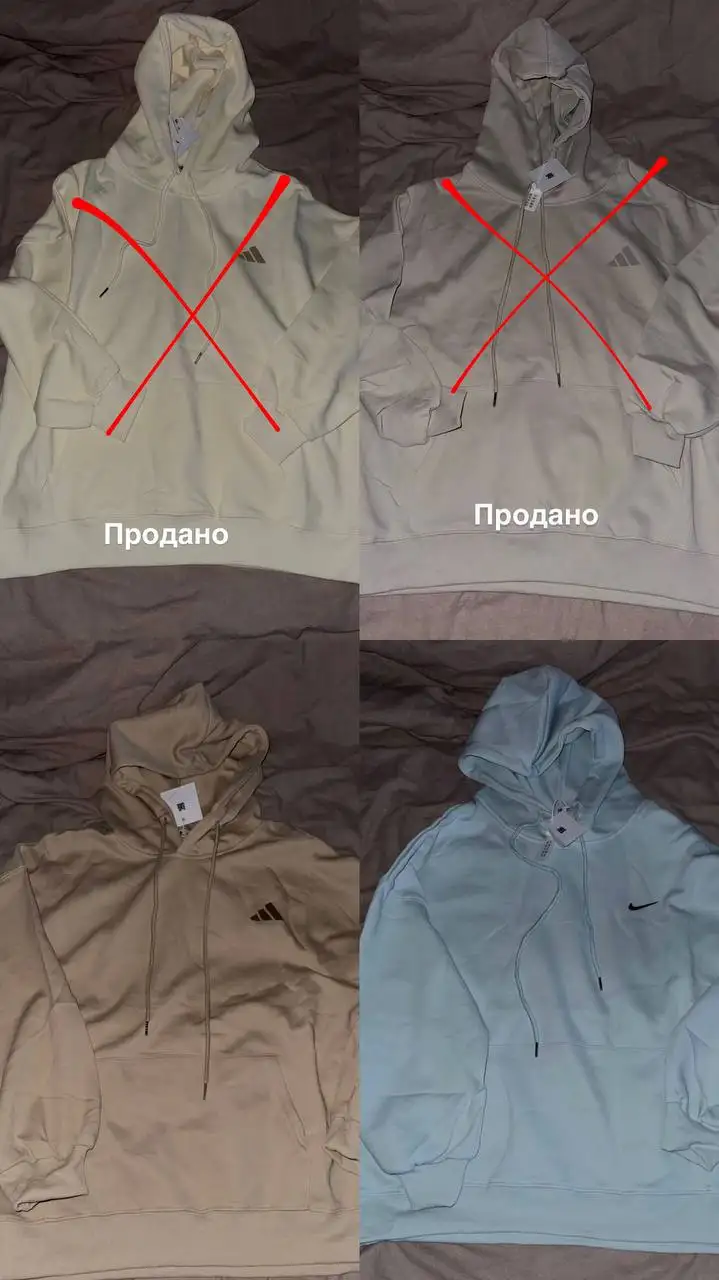 Курточка леопард и худи Nike/Adidas - Одежда в Калининград