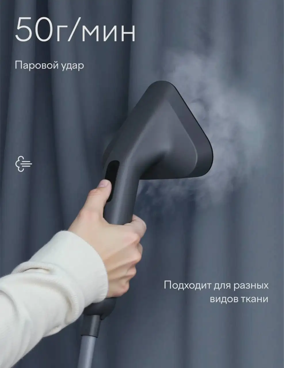 Паровая гладильная система Tuvio TGS02U - Бытовая техника (Для дома и дачи) в Калининград