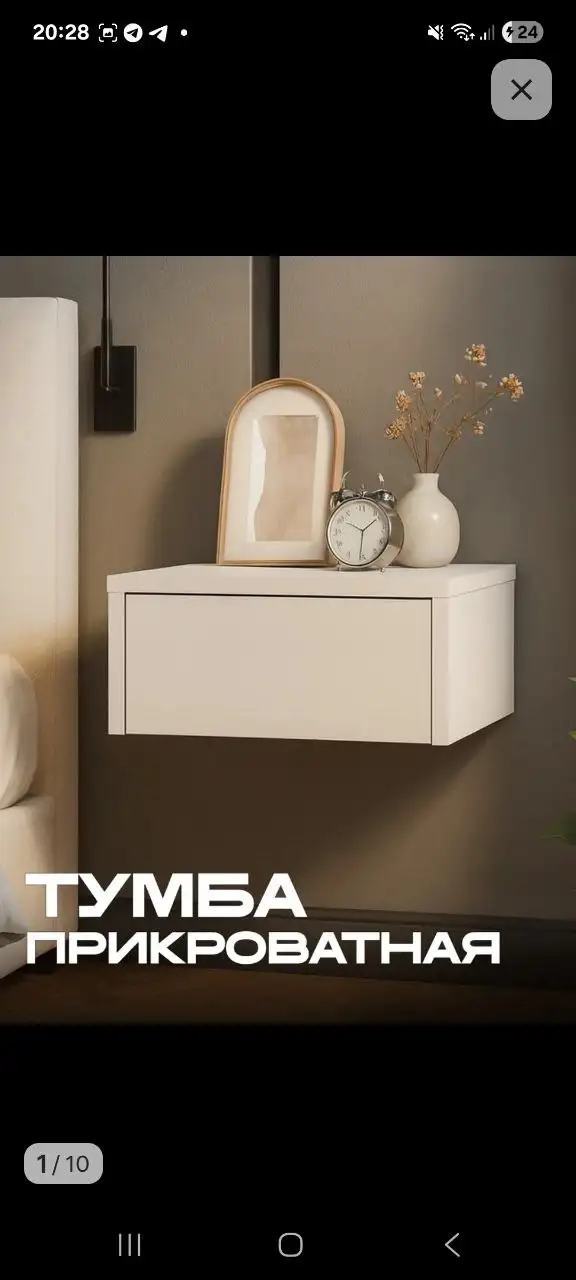 Продажа тумбы и коляски - Барахолка в Калининград