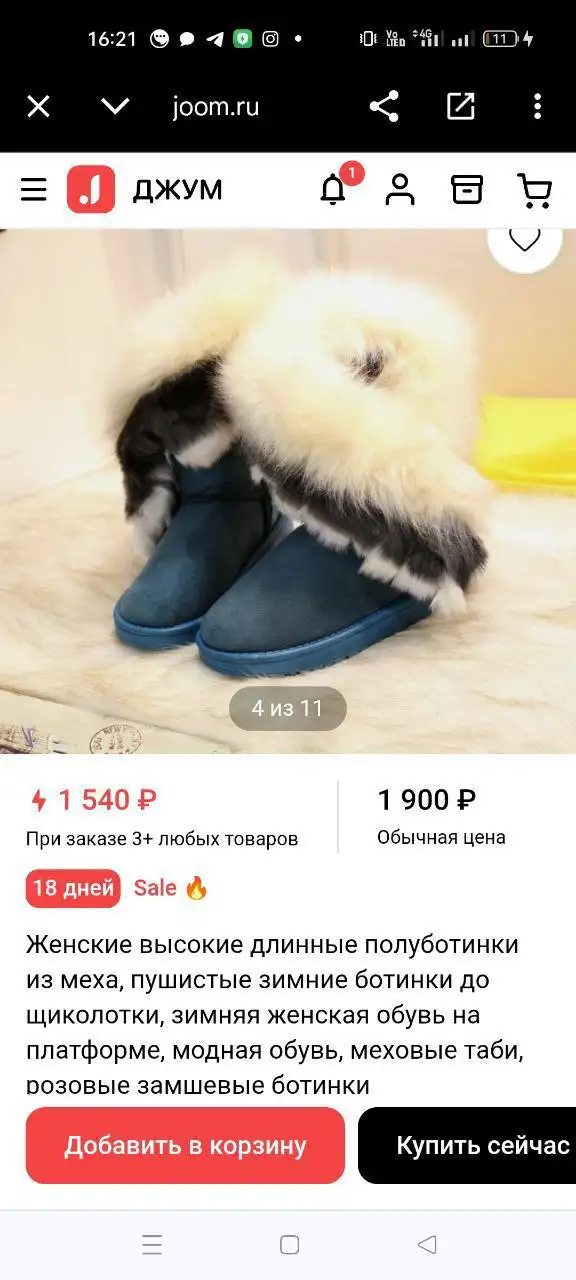 Угги разных размеров и цветов - Обувь (Одежда) в Калининград