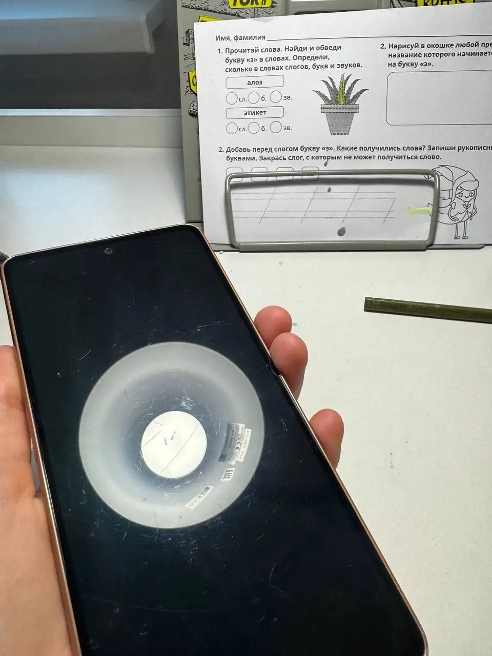 Продажа компьютера и телефона - Электроника в Калининград