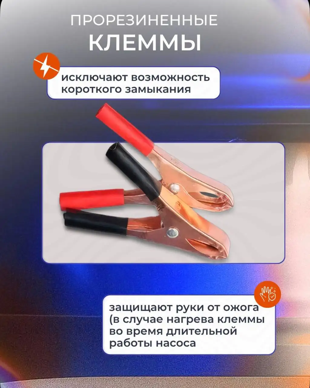 Насос для откачки масла через щуп 100Вт и насос для перекачки топлива 12V - Инструменты (Барахолка) в Калининград