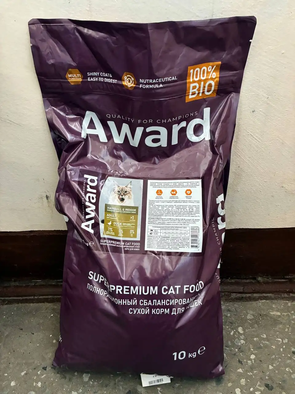 Сухой корм Award Hairball & indoor для кошек супер премиум 10 кг - Корма для животных (Животные) в Калининград