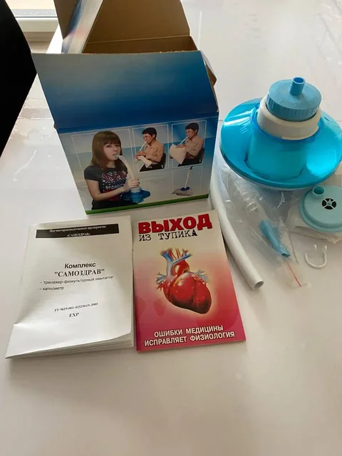 Оздоровительно дыхательный аппарат - Дыхательные аппараты в Калининград