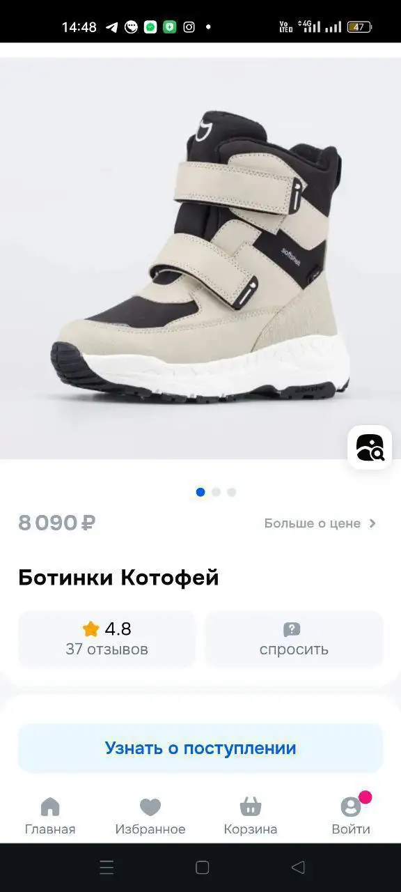 Ботинки зимние Котофей размер 32 - Обувь (Одежда) в Калининград