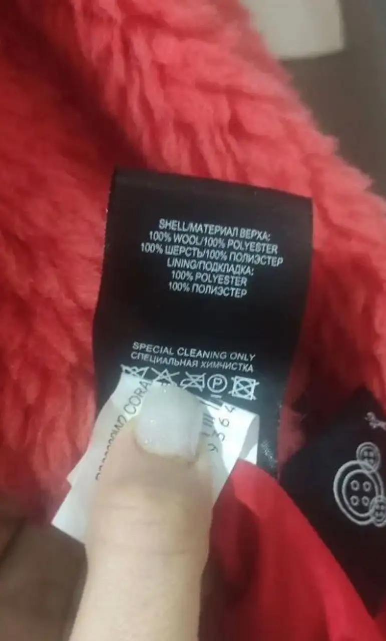 Шерстяное пальто от бренда Снежная Королева - Верхняя одежда (Одежда) в Калининград