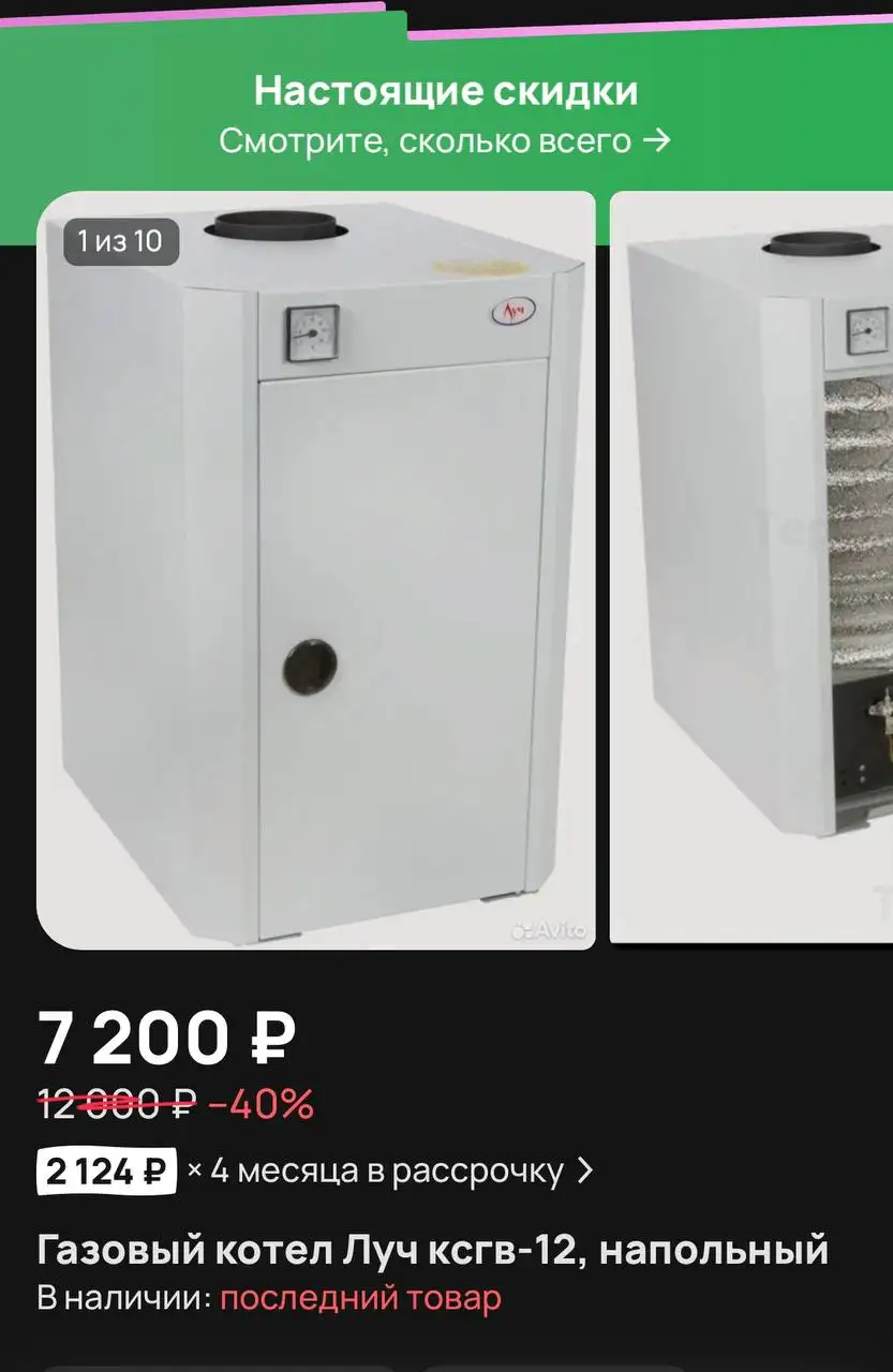 Продажа новых товаров в Калининграде - Барахолка в Калининград