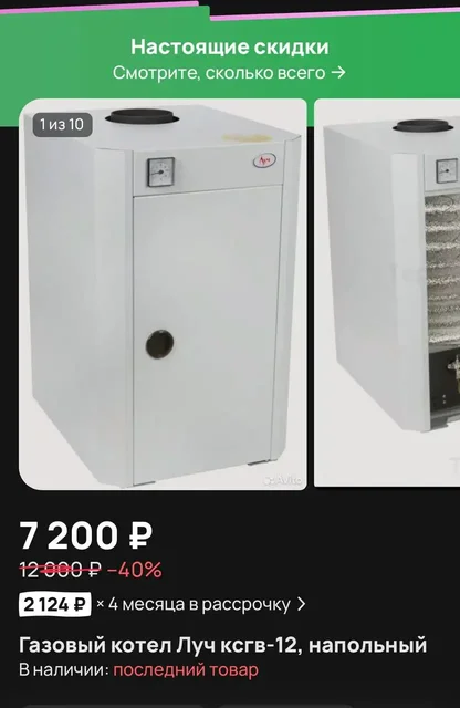 Продажа новых товаров в Калининграде - частное объявление в Калининград