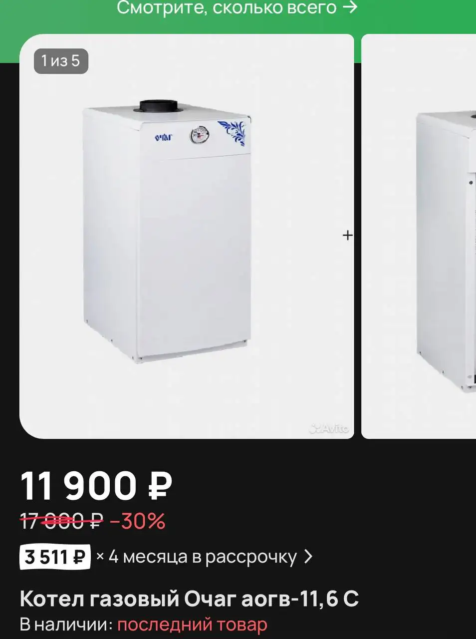 Продажа новых товаров в Калининграде - Барахолка в Калининград