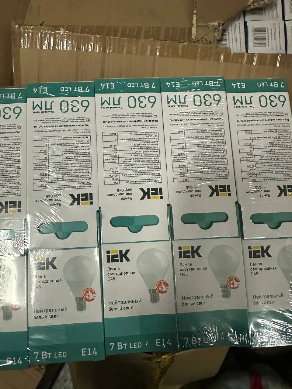 Продажа ламп и светильников для электрики - Электрика (Барахолка) в Калининград