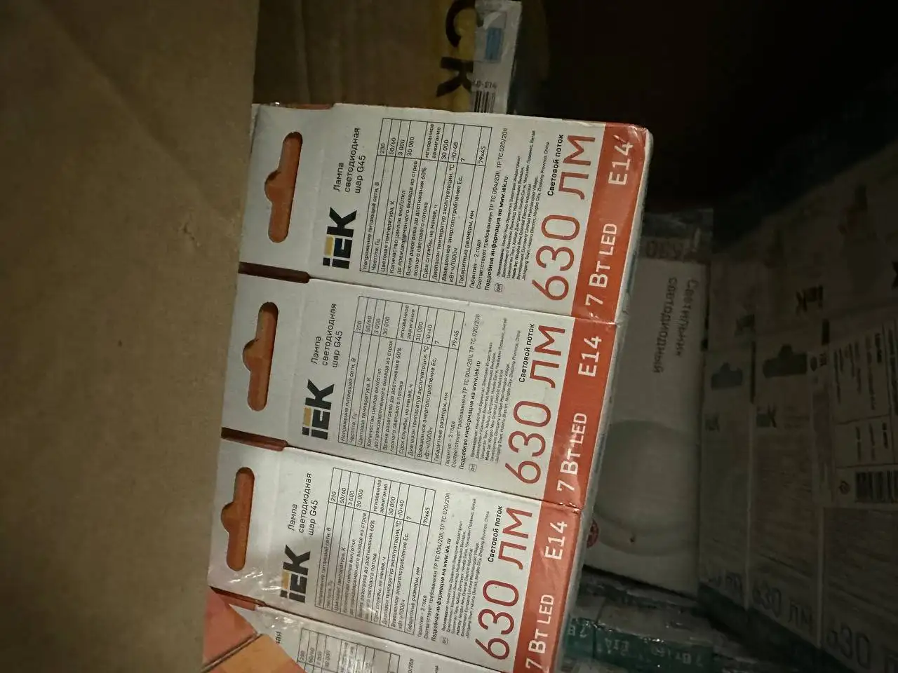 Продажа ламп и светильников для электрики - Электрика (Барахолка) в Калининград