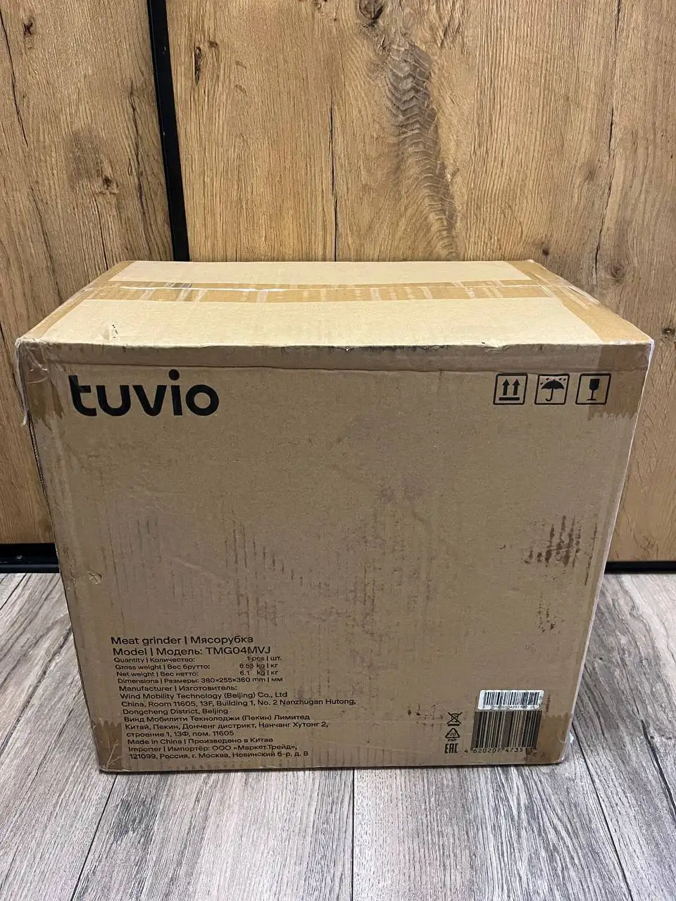 Мясорубка Tuvio TMG04MVJ с овощерезкой и соковыжималкой - Кухонная техника (Барахолка) в Калининград
