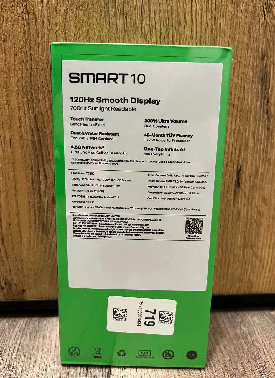 Смартфон INFINIX SMART 10 X6725D 4/128GB синий - Смартфоны (Электроника) в Калининград