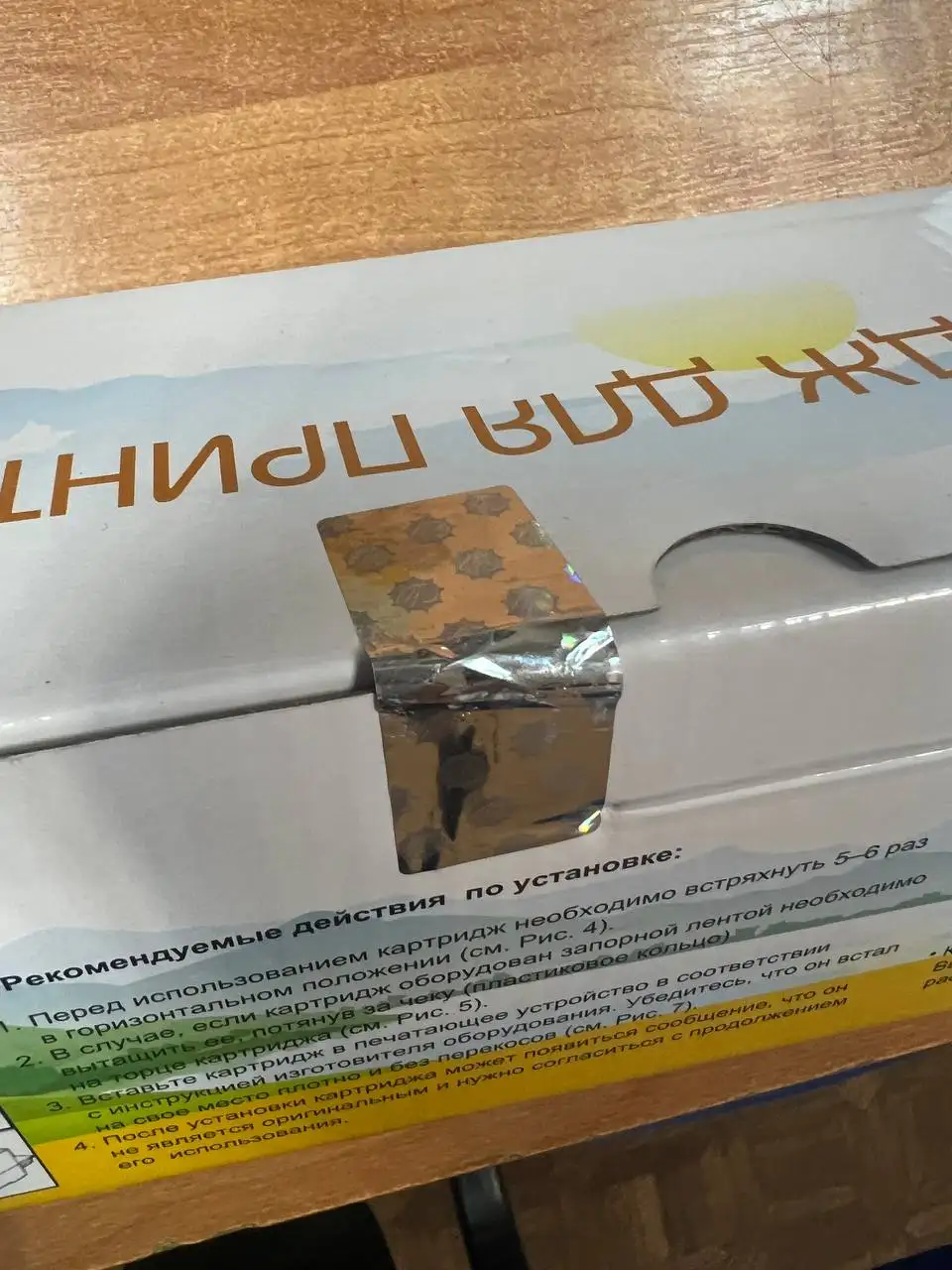 Запечатанные картриджи для лазерного принтера - Барахолка в Калининград