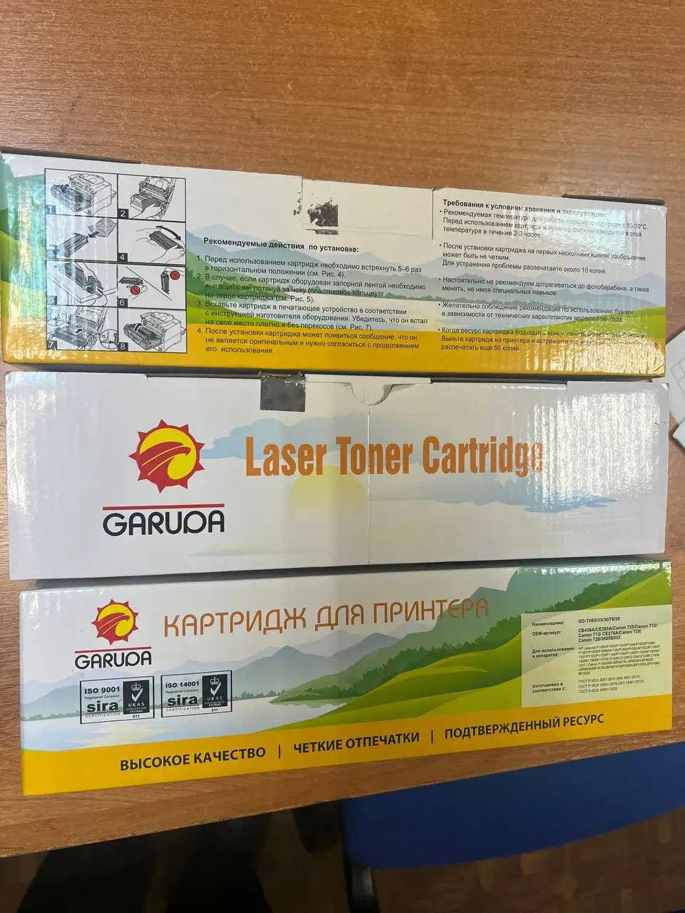 Запечатанные картриджи для лазерного принтера - Барахолка в Калининград
