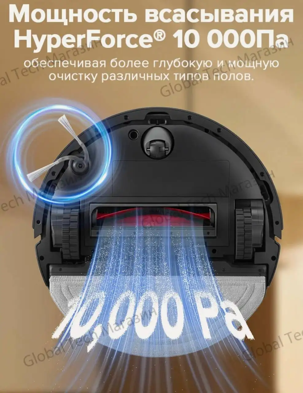 Roborock S8 Pro Робот-пылесос черный с лидаром - Роботы-пылесосы (Электроника) в Калининград