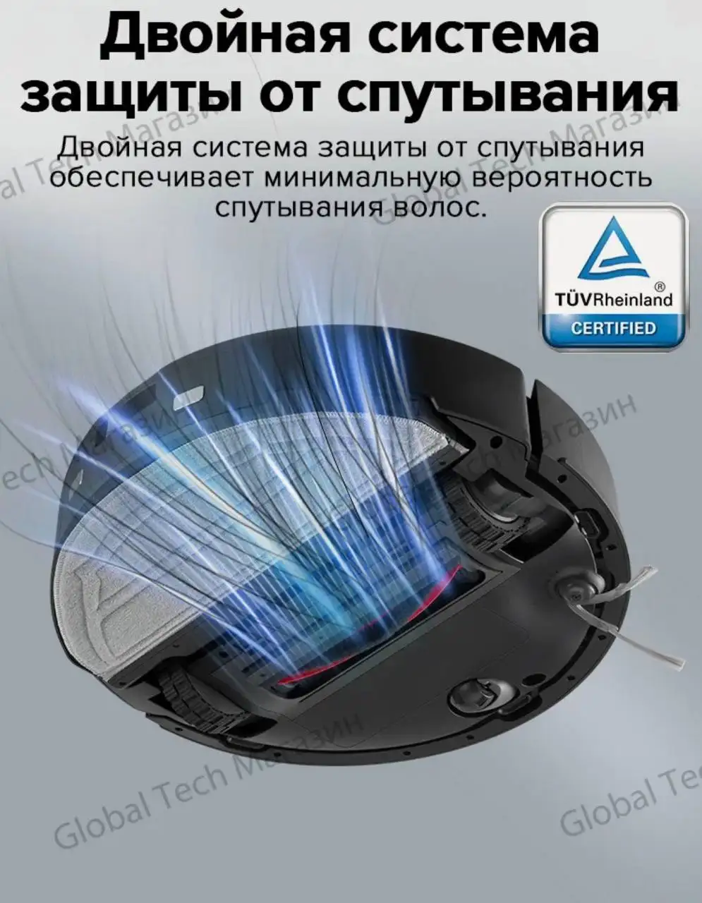 Roborock S8 Pro Робот-пылесос черный с лидаром - Роботы-пылесосы (Электроника) в Калининград