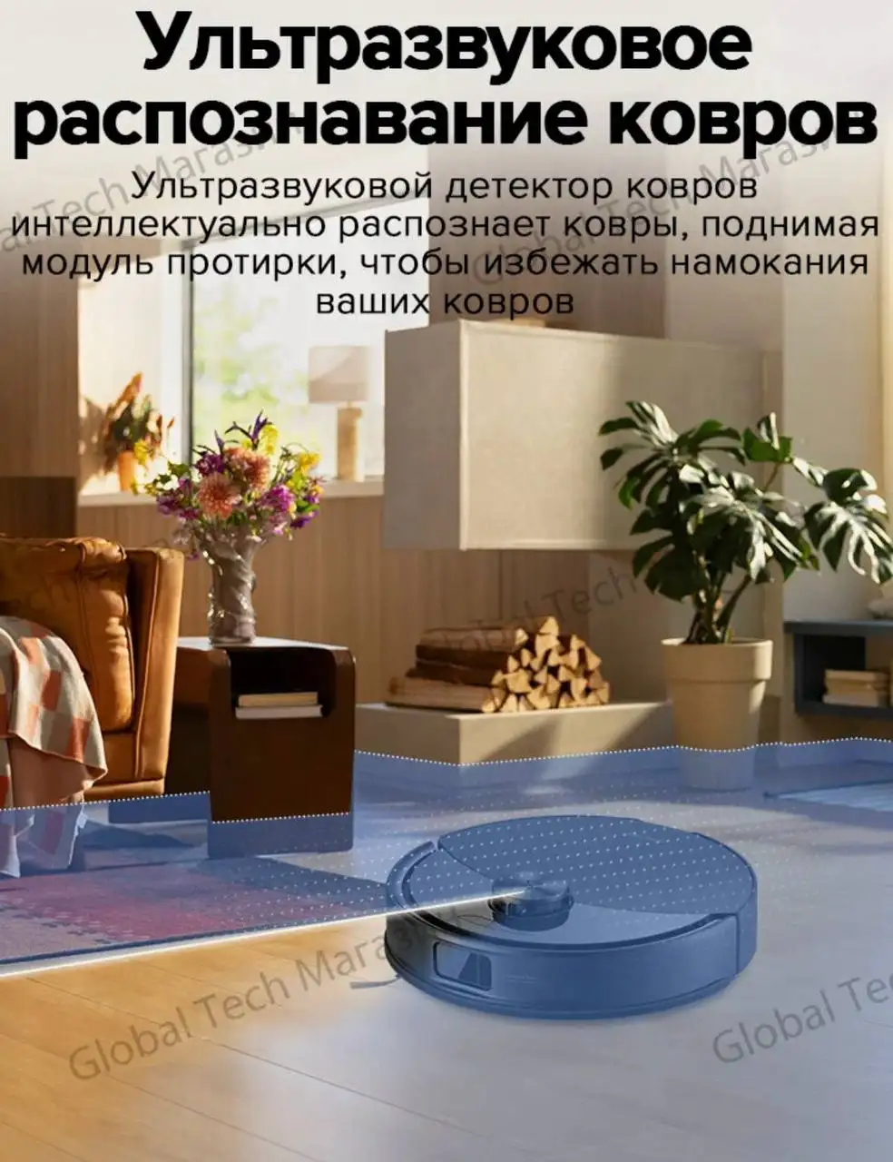 Roborock S8 Pro Робот-пылесос черный с лидаром - Роботы-пылесосы (Электроника) в Калининград