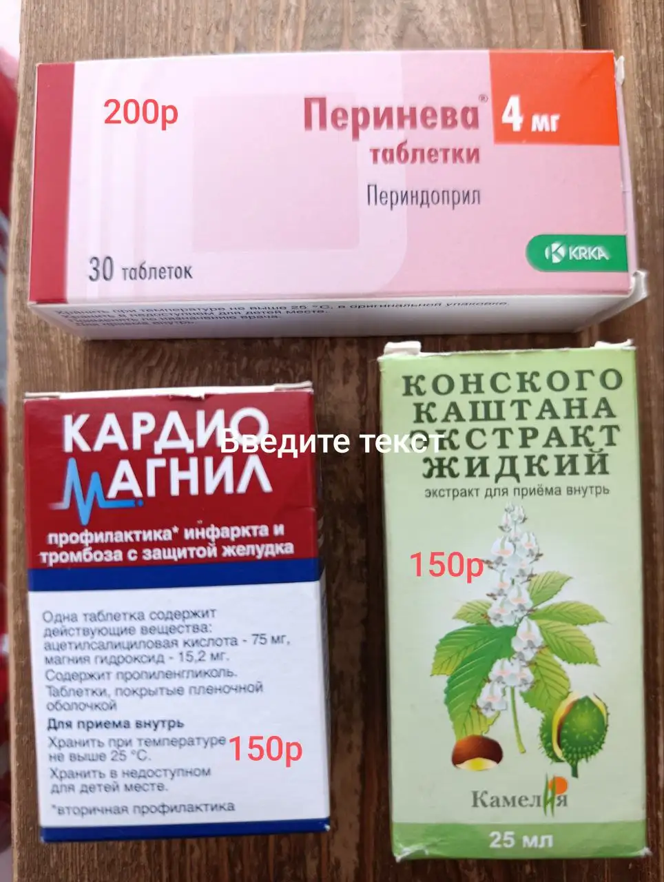 Продажа товаров в Калининграде - Барахолка в Калининград