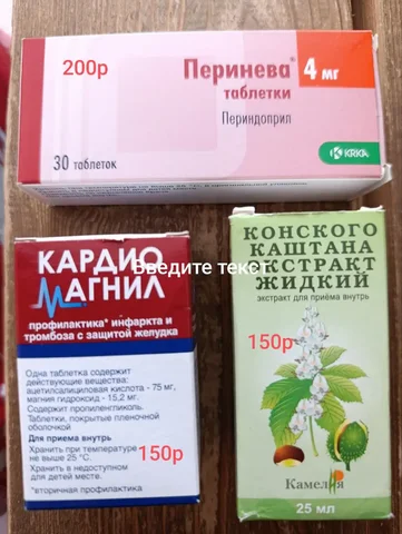 Продажа товаров в Калининграде - Ювелирные изделия в Калининград