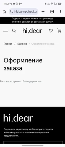 Продажа товаров в Калининграде - Ювелирные изделия в Калининград