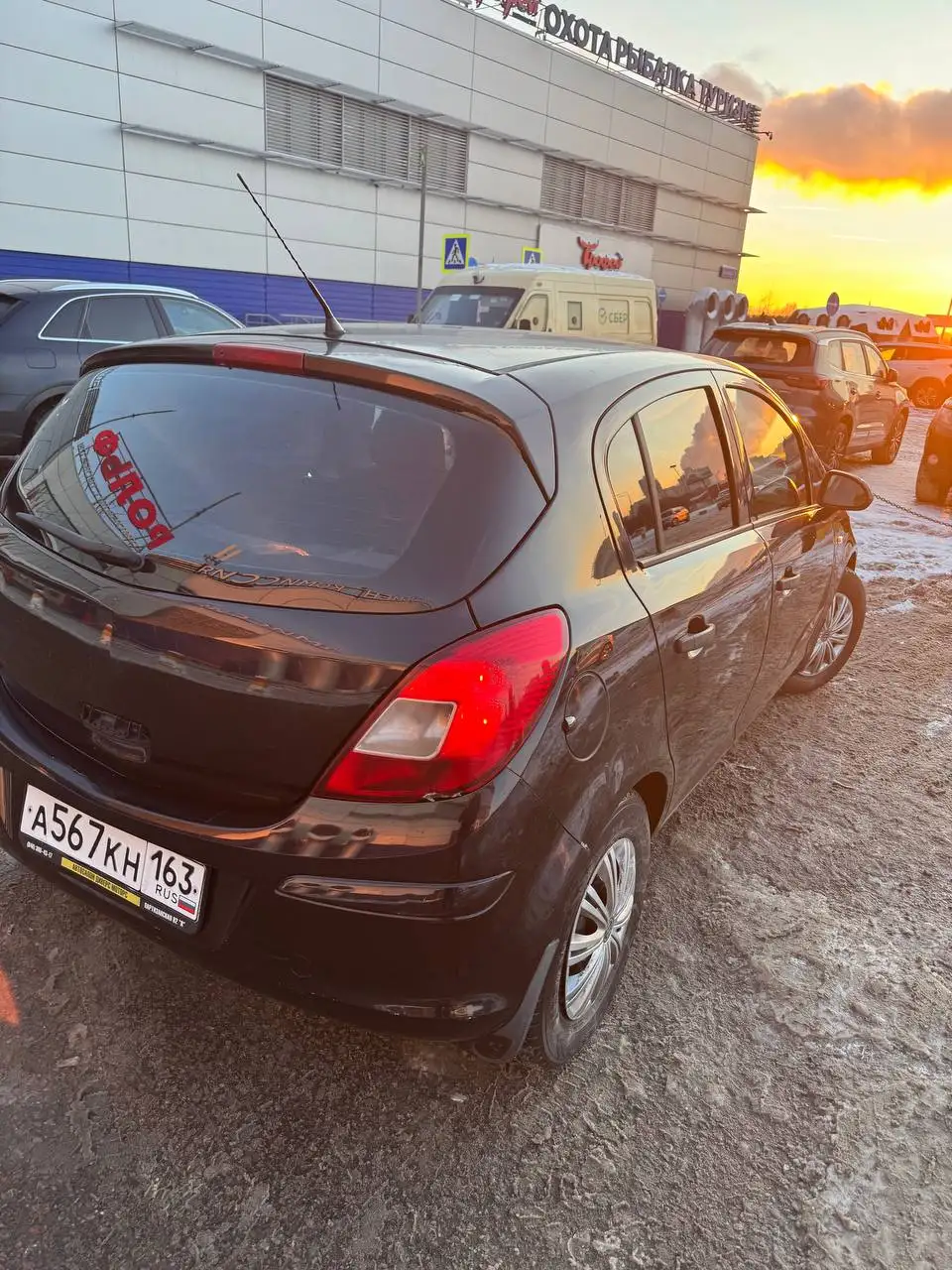 Продажа автомобиля 2008 года с пробегом 164000 км - Авто в Москва